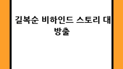 🔫킬러 엄마 액션 느와르💥 영화 길복순 파헤치기🕵️‍♀️