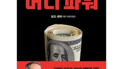 놓치면 후회! 9791156109815 솔직 후기 & 꿀팁🍯